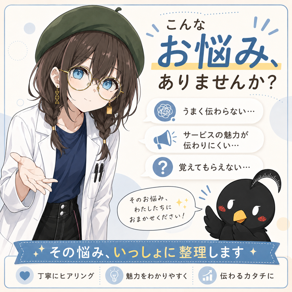 Example of human and animal characters used in a social media post